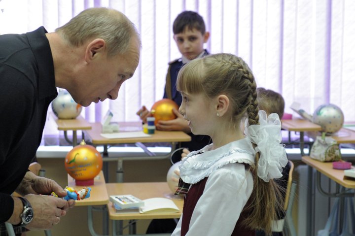 Путин лицей Эврика