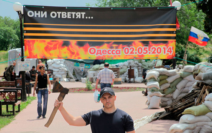 Украина в огне. Фотопоэтическая летопись трагических событий