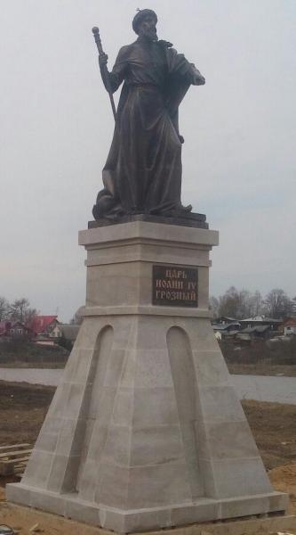 Памятник Ивану Грозному в Александрове, 26 апреля 2017 года