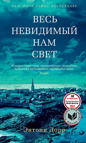 На сайте Mybook.ru